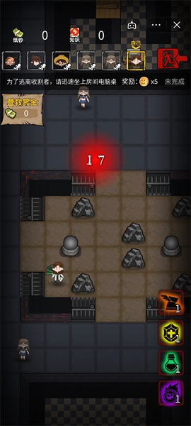 共同发育最新版