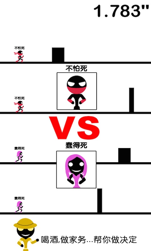 九游一个都不能死官方版