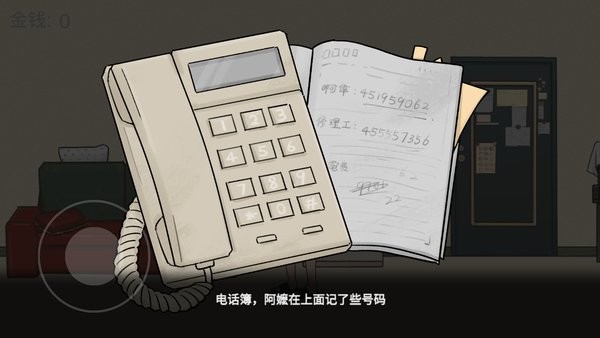 杰哥不要手游(JieGe)