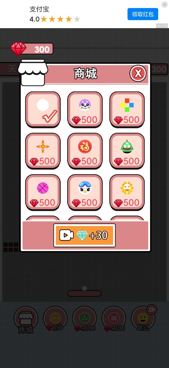 方块破坏王 方块破坏王