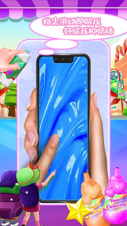 托卡小镇迷你史莱姆