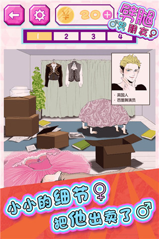 劈腿男朋友 劈腿男朋友