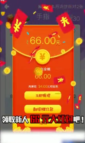 你画我猜猜猜红包版