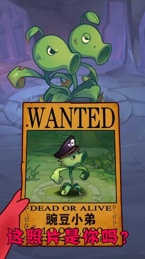 僵尸总动员正版