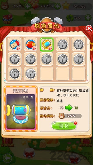 熊出没之天降美食