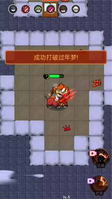 除夕大作战 不减反增版