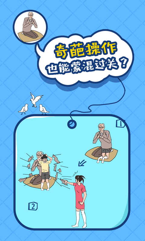 冰箱里的布丁被吃掉了 冰箱里的布丁被吃掉了