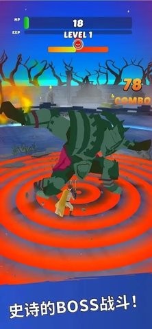 英雄而已中文版