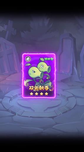 僵尸总动员正版