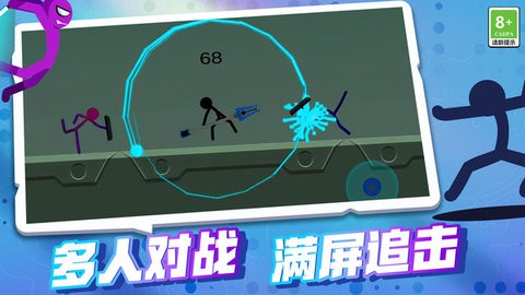 火柴人超级战神