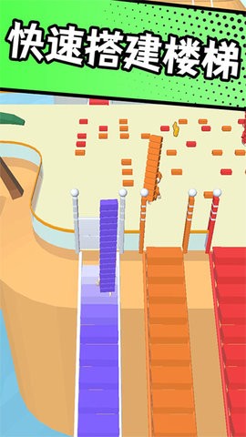 搬砖争霸赛 搬砖争霸赛