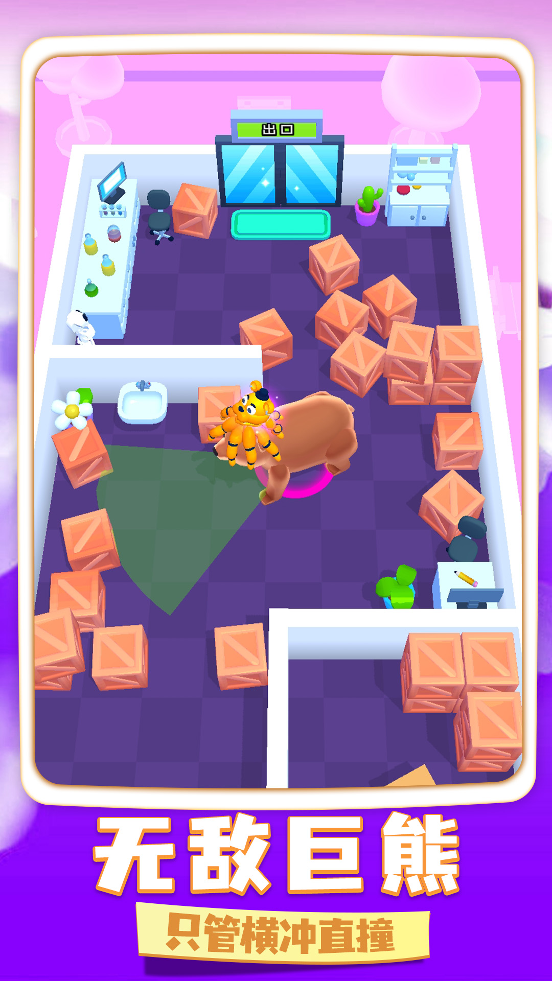 冒名顶替逃生 冒名顶替逃生