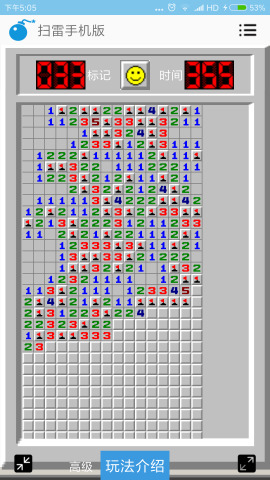 扫雷手机版