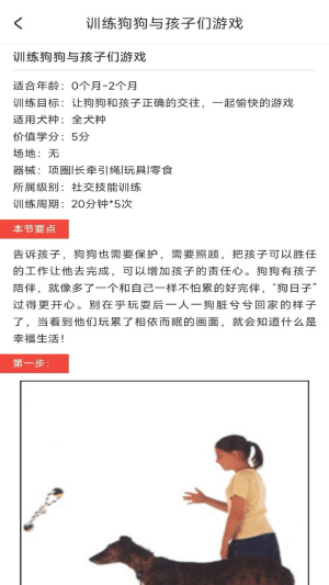 动物声音博物馆