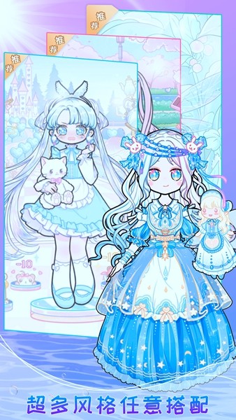 迷你托卡萌萌少女