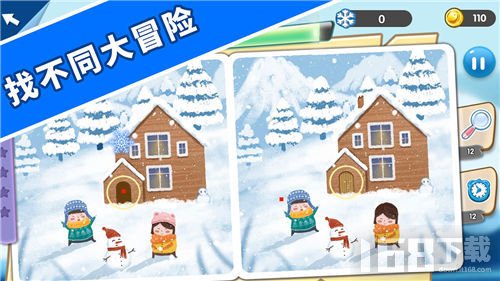 找茬探险家