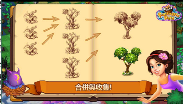 神奇萌宠大冒险最新版