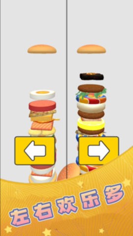 汉堡达人 汉堡达人