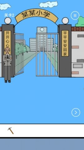 校长不让我进学校