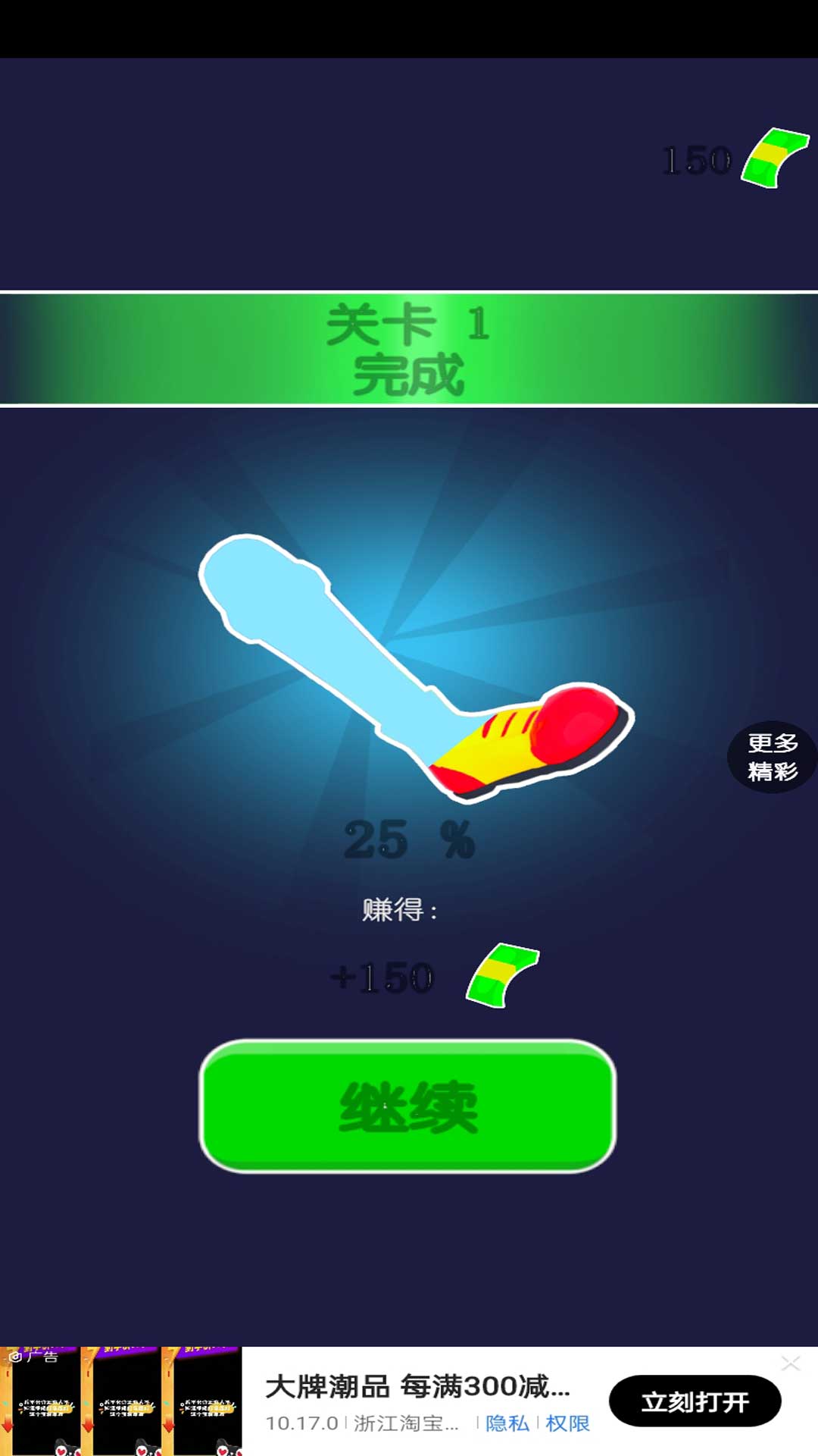 渣男别想走 渣男别想走