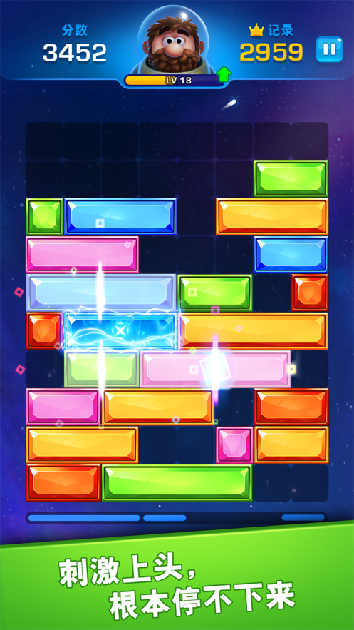 爱拼才会赢(Jewel Sliding)