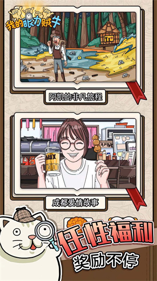 我的眼力贼牛 我的眼力贼牛