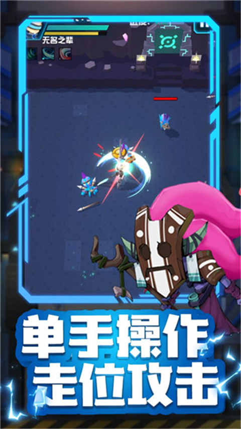 异星猎手 异星猎手