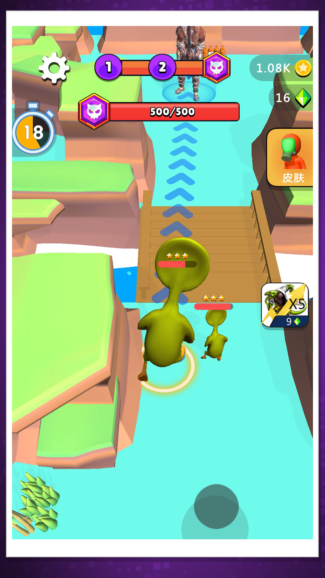 橡皮人极限狂奔