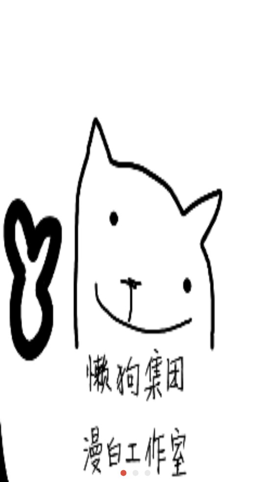 肝帝的坑爹生活