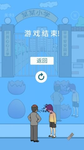 校长不让我进学校