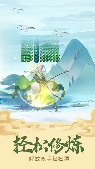 六界召唤师游戏