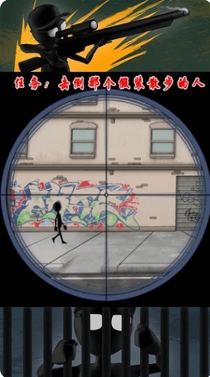 火柴人狙击大师