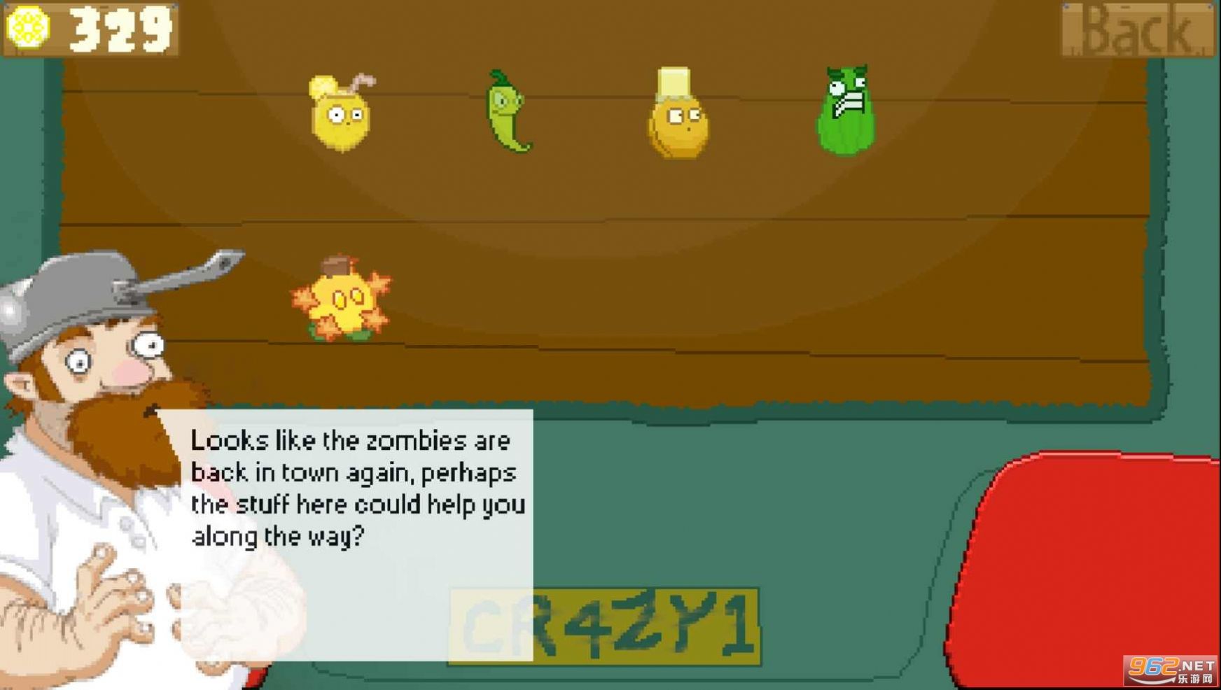 植物大战僵尸：变革