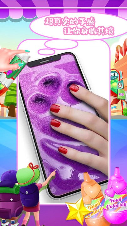 托卡小镇迷你史莱姆