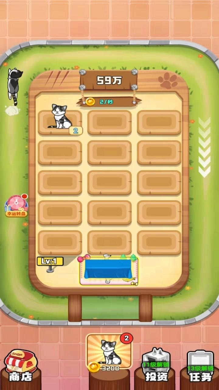 消个喵星人手游 消个喵星人手游