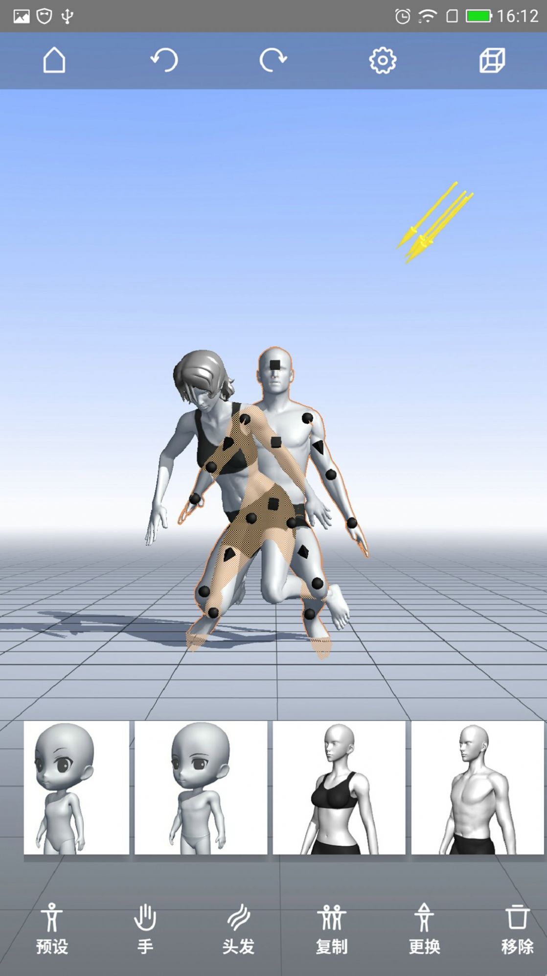 魔法人型师游戏