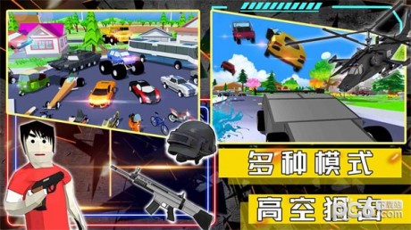 沙盒生存模拟器