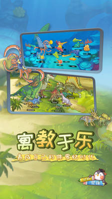 小鹅星球 小鹅星球