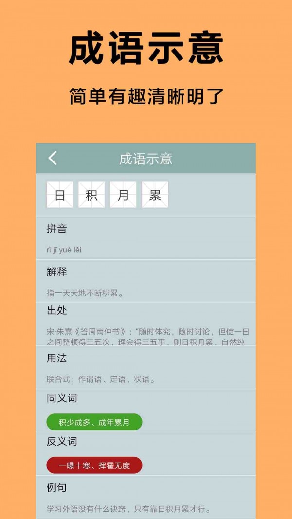 王牌答人app
