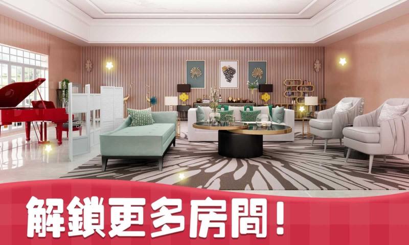 Sweet House(温馨小屋游戏)