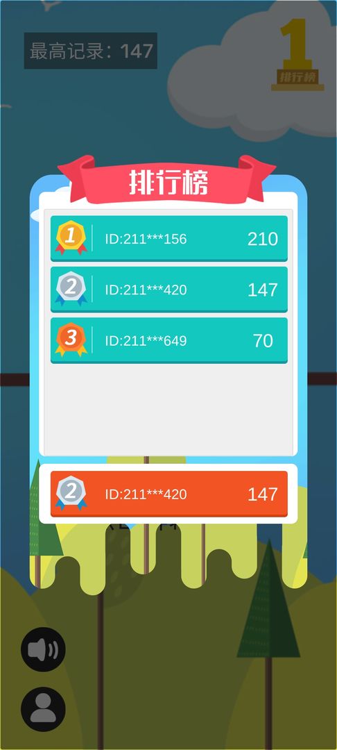 穿圈引线 穿圈引线