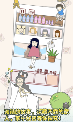 有点私房钱不容易