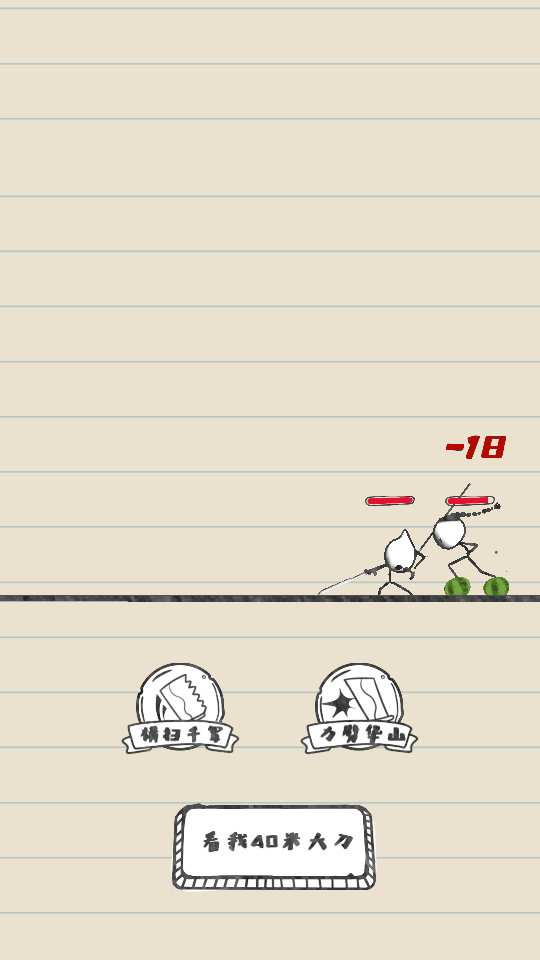 神笔小明 神笔小明