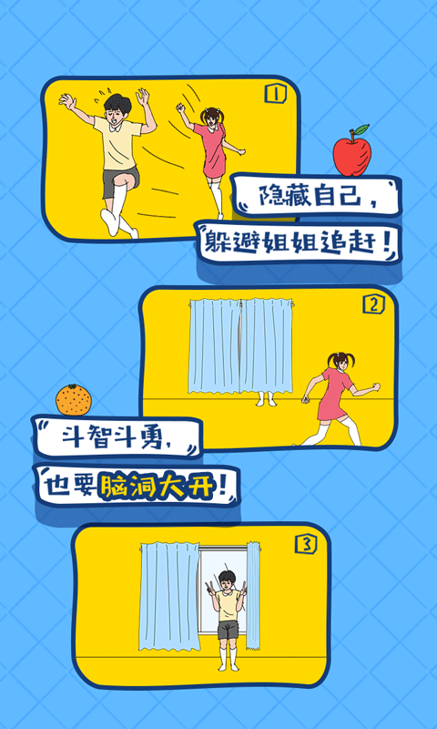 冰箱里的布丁被吃掉了