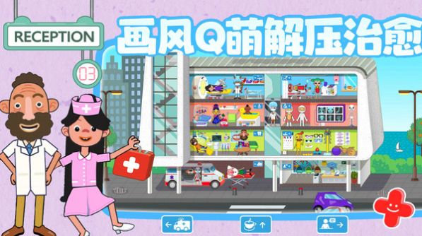 佩奇城堡小英雄