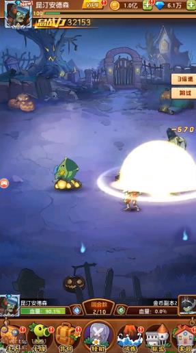 僵尸总动员正版