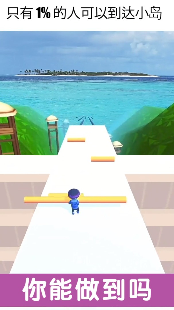 巨难小游戏合集