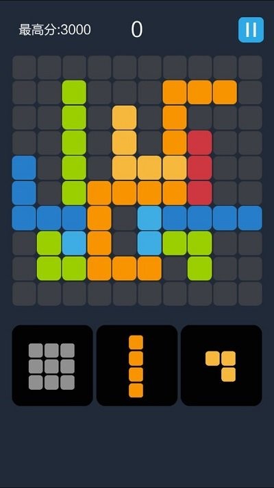 方块消消大作战