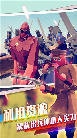 王牌英雄生存战争 王牌英雄生存战争