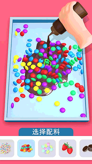 甜筒第二支半价